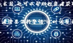 数字货币带来利益吗？揭示数字货币时代的财富