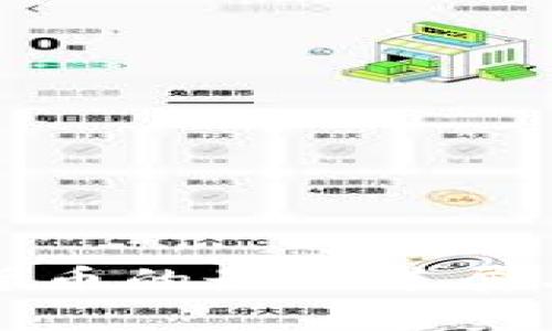 央行数字货币的最新进展与前景分析