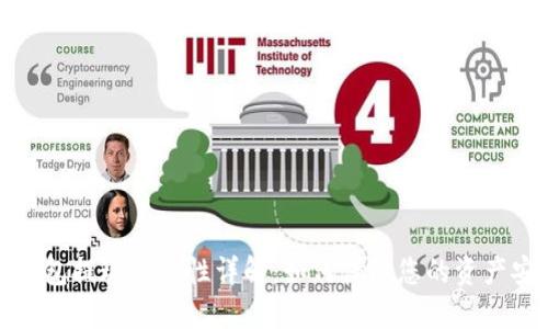 TP钱包提现安全性详解：如何保障您的资产安全