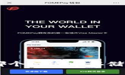 ABT币在哪个网络中存储于TP钱包？