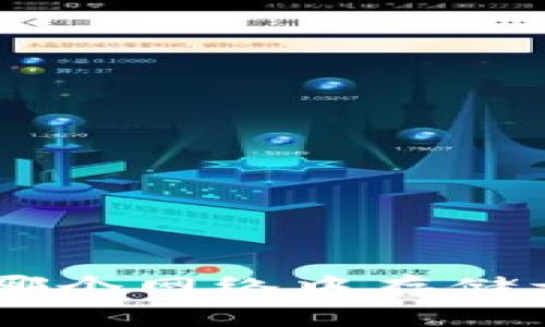 ABT币在哪个网络中存储于TP钱包？