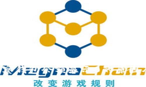  币转TP观察钱包余额显示0的原因及解决方案