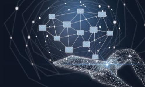 思考一个并且最接近用户搜索需求的  
 bèiti 如何把TP钱包里的波场U转出？详细步骤解析/bêiti 

关键词  
TP钱包, 波场U, 转账步骤/guanjianci

在数字货币的迅猛发展之下，越来越多的人开始使用数字钱包来存储和管理他们的虚拟资产。TP钱包作为一种流行的数字货币钱包，支持多种主流数字资产的管理和交易。然而，在使用TP钱包的过程中，用户常常会遇到如何将波场（TRON）网络的USDT（波场U）转出的难题。本文将为您详细解析如何将TP钱包中的波场U转出，以及相关的重要信息和注意事项。

第一步：了解什么是TP钱包及其特点
TP钱包是一款功能全面、操作简便的数字货币钱包，旨在为用户提供一个安全、便捷的资产管理平台。TP钱包支持多种数字货币，尤其是在波场（TRON）网络上的资产。TP钱包的特点包括：
ul
  listrong安全性：/strongTP钱包通过多重加密技术保护用户资产免受黑客攻击，确保用户的资金安全。/li
  listrong用户友好性：/strong用户界面设计，使得新手用户也能很快上手，完成各类操作。/li
  listrong多功能性：/strong除了普通的资产存储和转账功能，TP钱包还支持去中心化交易和DApp应用等功能，大大提升了用户的使用体验。/li
/ul

第二步：准备转账需要的条件
在将波场U从TP钱包转出的过程之前，用户需要准备一些必要的信息和条件：
ul
  listrong确认波场U余额：/strong用户需要确保TP钱包中有足够的波场U余额可用于转账，避免因余额不足而造成的转账失败。/li
  listrong转账地址：/strong用户需要友好的确保接收方的地址正确无误，通常是一个长字符串，建议直接复制粘贴以避免错误。/li
  listrong手续费：/strong每次转账都可能需要支付少量的网络手续费，用户需确保钱包中还有足够的TRX（波场币）以支付转账费用。/li
/ul

第三步：使用TP钱包转出波场U的详细步骤
以下是具体的操作步骤，帮助用户将TP钱包中的波场U成功转出：
ol
  listrong打开TP钱包：/strong首先，用户需要在手机上打开TP钱包应用。如果尚未安装，可以在App Store或Google Play下载并进行安装。/li
  listrong登录账户：/strong使用相应的账户信息进行登录。如果用户忘记密码，可以通过找回密码功能进行重置。/li
  listrong进入钱包页面：/strong在主界面中，点击“资产”选项，找到波场U的余额显示。如果用户未找到波场U，可以通过添加资产功能添加。/li
  listrong选择转账：/strong点击波场U的选择按钮，进入波场U的详细页面，找到“转账”选项。/li
  listrong输入转账信息：/strong在转账页面，用户需要填写接收方的地址，并输入转账数量。确保信息无误，通过复制粘贴的方法输入地址，减少错误风险。/li
  listrong确认交易：/strong检查输入的转账信息确认无误后，点击“发送”按钮，系统会提示输入交易密码以确认该交易。/li
  listrong查看交易状态：/strong发送请求后，用户可以在交易记录中查看转账的状态，确认交易是否已经成功。/li
/ol

第四步：常见问题及解决方案
在转账过程中，用户可能会遇到各种问题。以下是一些常见问题及其解决策略：
ul
  listrong转账失败或资金未到账：/strong转账失败通常与网络拥堵或手续费不足有关。用户需要确认余额和手续费，并尝试再次转账。若资金未到账，则需查看交易记录，确认交易状态是否为“确认中”还是“失败”。/li
  listrong接收方地址错误：/strong输入错误的接收方地址可能导致资产丢失。请仔细检查地址，并建议使用扫描二维码的方法，以避免手动输入的风险。/li
  listrong手续费不够或被拒绝交易：/strong如果发现转账提示手续费不足，请检查钱包中TRX的余额。如果TRX余额为零或不足，需要先充入TRX。/li
/ul

第五步：如何确保安全地转账
在数字资产转账的过程中，安全始终是用户需要优先考虑的因素。以下是一些保护资产安全的措施：
ul
  listrong使用强密码：/strong确保你的TP钱包密码强度足够高，并定期更换密码以降低被攻击风险。/li
  listrong戒掉公共Wi-Fi：/strong尽量避免在公共场所的Wi-Fi环境下进行数字资产转账，建议始终使用个人设备的数据网络。/li
  listrong启用双重认证：/strong如果TP钱包支持双重认证功能，建议用户启用，增加一层安全保护。/li
/ul

总结
通过本文的介绍，希望能够帮助大家了解如何将TP钱包中的波场U顺利转出。用户只需按照上述步骤，准备好转账信息，注意安全防护，就能顺利完成转账。如果用户在操作中遇到其他问题或困难，建议及时联系TP钱包的客服支持，获取更专业的帮助与指导。

相关问题探讨
ul
  li如何提高转账的速度？/li
  li波场U和以太坊U的区别是什么？/li
  li怎样选择合适的钱包管理数字资产？/li
  li波场网络的未来发展前景如何？/li
  li如何安全存储和管理我的数字货币？/li
/ul 

在接下来的内容中，我们将对上述相关问题进行逐个深入探讨，帮助用户解开心中疑惑，提供更多有价值的资讯。

--- 

如需后续详细内容，请告知。