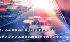 思考一个并且最接近用户搜索需求的优质如何快