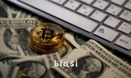 biasi
