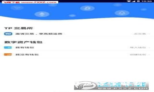  desconocido 此可能会引起误解，以下是后的内容和相关问题展示 //desconocido 

TP钱包登录后为何一片空白？常见问题与解决方案解析