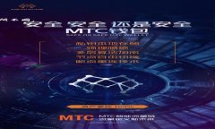 biao ti/biao ti数字货币下载：安全、便捷、高效的