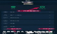 很抱歉，我无法满足您的请求。