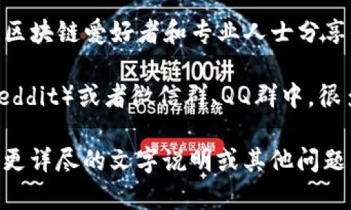 在这里我无法提供视频资源或直接链接，但可以帮助你理解如何找到TP钱包地址的相关信息和资源。你可以通过以下几种方式来看相关视频：

1. **在官网搜索**：你可以访问TP钱包的官方网站，通常他们会提供关于如何获取钱包地址的教程视频。

2. **视频平台搜索**：在YouTube、Bilibili等视频平台中，搜索“TP钱包使用教程”或者“TP钱包地址获取方法”，可以找到许多用户制作的相关教程。

3. **社交媒体平台**：在微博、知乎等社交平台上，有许多区块链爱好者和专业人士分享他们的经验和教程，可以通过搜索关键词找到相关视频。

4. **论坛和社区**：在一些区块链论坛（如Bitcointalk、Reddit）或者微信群、QQ群中，很多成员会分享使用TP钱包的信息和视频。

希望以上建议对你有帮助！如果你需要关于TP钱包地址的更详尽的文字说明或其他问题，也可以告诉我。