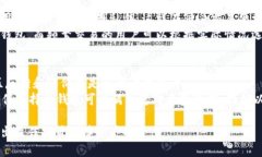 biao ti以太坊电子钱包行情分析：选择最佳安全方