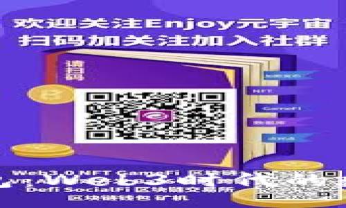 br
: 全面了解TP钱包：Web3时代的数字资产管理工具