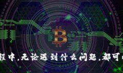 biao如何注册以太坊钱包帐号：新手指南/biao以太
