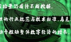  乌克兰数字货币税收法解析及其对投资者的影响