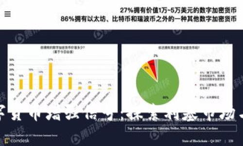 如何通过数字货币增强信号：探索利基市场与技术的结合