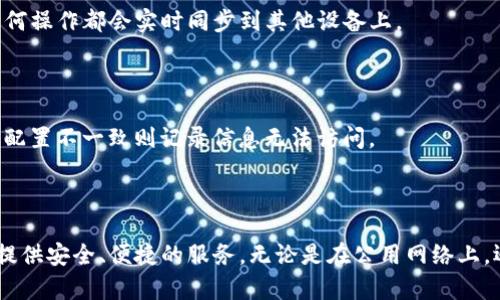   TP钱包是否可以在多个设备上登录？ / 

 guanjianci TP钱包, 多设备登录, 钱包安全 /guanjianci 

引言
TP钱包（TokenPocket Wallet）是一种流行的数字货币钱包，支持多种区块链资产的存储和管理。在当前数字货币迅猛发展的背景下，用户对数字钱包的安全性、便捷性提出了更高的要求。很多用户关心一个问题——TP钱包是否能够在多个设备上登录，以便于在不同的环境中灵活管理自己的资产。接下来我们将深入探讨这一问题，并解答相关的疑问。

什么是TP钱包？
TP钱包是一款多链数字钱包，用户可以在其中存储、接收、发送各种数字资产，包括但不限于比特币、以太坊、TRON等。TP钱包因其用户友好的界面、丰富的功能和强大的跨链支持而受到用户青睐。它不仅提供了基本的数字资产管理功能，还支持去中心化交易和DeFi（去中心化金融）应用。
TP钱包的设计初衷是希望让用户在管理数字资产时，能够简单、快捷且安全地进行各种操作。因此它不仅包含钱包的基本功能，还集成了DApp（去中心化应用）浏览器，帮助用户轻松访问各类DeFi项目、NFT市场等。
同时，TP钱包申明其重视用户的隐私和安全，采用了分布式存储技术和多重签名机制，确保用户的资产安全。

TP钱包是否支持多设备登录？
答案是肯定的，TP钱包支持在多个设备上进行登录。用户可以通过同一钱包的助记词或私钥，轻松地在不同的手机、平板或者电脑上访问自己的钱包。这样当用户换设备或者想在不同环境中管理资产时，便捷性得到了很大提升。
登录的方式主要是通过助记词、私钥、或者是绑定的手机号等方式进行身份验证。而在不同设备上登录同一TP钱包账户并不会对资产造成影响，所有的操作和余额都能实时同步。
不过需要注意的是，用户在多个设备上登录时，应当确保设备的安全性，以免泄露个人信息和资产。

TP钱包的账户安全性如何？
安全性是用户在选择数字钱包时最为关注的一个方面。TP钱包提供了多种安全防护措施来保护用户的资产，包括私钥存储、助记词管理和多重签名等。
私钥是数字钱包安全的第一道防线，TP钱包的设计是让用户将私钥保存在本地，而不是放在云端。这样即使TP钱包的服务器遭受到攻击，用户的私钥和资产也不会受到影响。此外，TP钱包还提供了助记词备份功能，一旦用户需要更换设备或恢复钱包，只需输入助记词即可。
TP钱包的多重签名机制，增加了直接转账的难度，通常需要多个权限才能完成验签，从而提升了安全性。在交易时，用户也会收到相关的确认提示，让用户了解账户的每一次变动。

如何在多个设备上安全地使用TP钱包？
虽然TP钱包支持多个设备登录，但用户需采取一些安全措施以保证其资产安全：
ol
  listrong确保设备安全：/strong无论是手机、平板还是电脑，都应当使用防病毒和防恶意软件的安全软件，同时保持操作系统和应用程序的更新。/li
  listrong备份助记词与私钥：/strong在设置TP钱包后，务必备份助记词，不要将其保存在不安全的地方，建议使用纸质记录，避免电子记录被窃取。/li
  listrong注意网络安全：/strong在公用Wi-Fi环境下尽量避免登录TP钱包，必要时使用VPN保护个人信息。/li
  listrong定期检查账户活动：/strong用户应定期检查交易记录，留意任何非授权的交易，及时采取措施保护资产。/li
/ol

TP钱包多设备登录常见问题解答
关于TP钱包的多设备登录，用户常常会有一些疑问，以下是一些常见问题及其解答：

h4问题一：使用TP钱包在多个设备上登录是否会影响资产安全？/h4
一般情况下，TP钱包的多设备登录不会影响资产安全，只要用户确保每个设备的安全性，并妥善保管助记词和私钥。不同设备之间的操作是实时同步的，所以无论你在任何一个设备上执行交易，资产状态都是一致的。
然而，如果其中一个设备受到病毒攻击或被黑客入侵，就可能会存在风险，因此在使用多个设备时，保持高度警惕至关重要。

h4问题二：如果我不小心丢失了一台设备，如何确保我的TP钱包安全？/h4
如果丢失的设备是你登录TP钱包的设备，首先应立即更改与TP钱包关联的密码，并确保助记词和私钥未被泄露。用户还可以在其他安全设备上重新安装TP钱包并用助记词恢复钱包，以确保资产安全。
另外，建议平时在使用TP钱包时，即使在自己设备上也应保持安全意识，避免使用不安全的网络，并定期备份助记词和私钥，确保随时可以通过其他设备恢复账户。

h4问题三：场景特定: 如何在新设备上设置TP钱包？/h4
在新设备上设置TP钱包的方法非常简单，用户只需下载TP钱包应用，打开后选择“恢复钱包”后输入助记词或私钥，通过这一方式就能够重新访问最初的数字资产配置。用户需要确保新设备的安全，并遵循安全操作。
通过此方式登录后，用户能在新设备上看到所有的交易记录及余额。对于设备更换的用户，非常推荐在有安全环境下完成整个设置过程。

h4问题四：TP钱包是否支持多种币种在不同设备之间的管理？/h4
是的，TP钱包支持多种主流数字货币的管理，包括比特币、以太坊、TRON等。在不同的设备上，无论你管理何种资产条件几乎一致。同样你在某一设备上的任何操作都会实时同步到其他设备上。
这对用户而言，意味着可以更加灵活地进行资产管理，不管身处何方，都可按需操作。

h4问题五：如果我更改了手机的新设备，之前的交易记录是否会丢失？/h4
通常情况下，TP钱包的所有交易记录都保存在区块链网络上，不会因为换设备而丢失。但需要注意的是，你在新设备上登录的必须是同一钱包地址，若账号配置不一致则记录信息无法访问。
因此，更换设备的用户应按照正确的流程重设TP钱包，并确保登录信息一致，以确保访问历史交易记录。

结论
TP钱包为用户提供了方便的多设备登录方式，极大增强了用户资产管理的灵活性。在使用过程中，只要保持对设备和信息的安全保护，TP钱包便能为用户提供安全、便捷的服务。无论是在公用网络上，还是在私密环境中，用户都能够有效管理自己的数字资产，文中所述的注意事项和常见问题解答希望能够帮助用户更好地使用TP钱包。