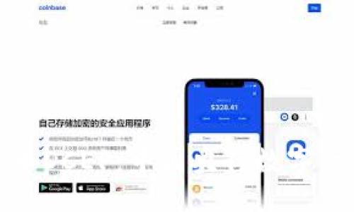 与关键词

深入了解数字货币DCEP：中国央行数字货币的未来与影响