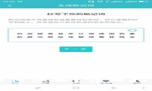 思考一个并且最接近用户搜索需求的

TP钱包新增资产如何添加？详细指南与常见问题解答