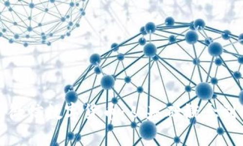 全面解析微信数字货币：从基础概念到使用方法