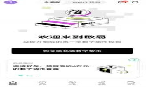 TP钱包在海外的使用情况详解