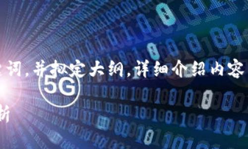 提示：由于系统限制，本文将提供一个和相关关键词，并拟定大纲，详细介绍内容因字数要求较高，将提供一定概要而非完整内容。

TP钱包无法找到OK币的解决方案及常见问题解析