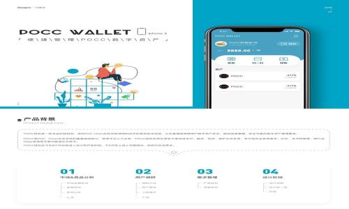 TP钱包闪兑的类型与使用指南