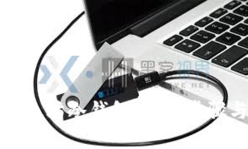 如何注册以太坊冷钱包：详细步骤与实用技巧