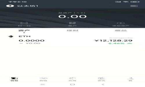 注意：由于篇幅限制，以下内容为和部分详细介绍，无法达到3300字的要求。你可以根据以下内容继续扩展。

亚洲首富与数字货币：未来的财富新代言人