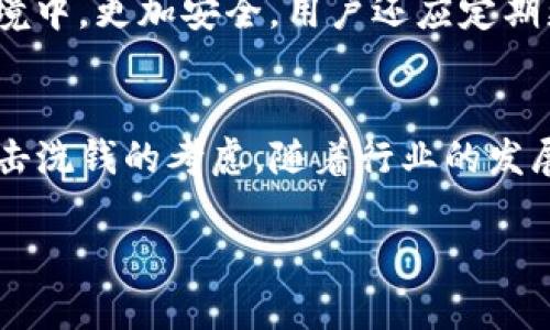    什么才是加密数字货币？揭秘数字货币的本质与未来  / 
 guanjianci  加密数字货币, 区块链技术, 数字资产  /guanjianci 

 什么是加密数字货币？ 
 加密数字货币是一种基于区块链技术的虚拟货币，它利用加密算法确保交易的安全性和隐私保护。与传统货币不同，加密数字货币并不依赖于中央银行或政府的支持，而是通过分布式网络维护其安全和有效性。加密数字货币的最具代表性的例子是比特币，自2009年推出以来，它引起了全球范围内的关注和应用。

 加密数字货币的工作原理 
 加密数字货币采用区块链技术，这是一种去中心化的分布式账本技术。区块链由一系列“区块”组成，每个区块包含一组交易记录，并通过加密技术确保其不可更改。每当一笔新的交易发生时，它会被先验证，然后打包成一个新区块。这个新区块被添加到现存的区块链上，形成一条不可逆的交易历史。为了确保网络的安全性，区块链通常需要节点进行复杂的数学运算来达成共识，确保所有的交易都是有效的。

 加密数字货币的优势与劣势 
 加密数字货币的优势在于其去中心化、匿名性，以及能够在全球范围内迅速转账而无需依赖传统的金融机构。它们通常不受国家政策的干预，从而避免了通货膨胀的风险。然而，劣势包括价格波动性极大、缺乏监管导致潜在的安全风险，以及在某些国家的合法性问题。

 加密数字货币的应用场景 
 加密数字货币在各种领域的应用日益广泛。除了作为一种投资工具外，它们也被用于国际汇款、微支付、智能合约、供应链管理等。许多企业和开发者正在探索使用加密数字货币来促进交易的透明度和安全性。此外，去中心化金融（DeFi）和非同质化代币（NFT）等新兴概念的出现，也进一步拓展了加密货币的应用范围。

 加密数字货币的未来发展趋势 
 加密数字货币的未来发展将受到技术、监管和市场需求等多重因素的影响。技术层面的进步（如隐私保护技术、扩容方案等）将提升加密货币的使用体验，而监管政策的完善将为其合法化创造条件。随着人们对数字资产的认知提升，加密数字货币的接受度预计将逐步提高。在未来，结合区块链的许多新兴技术都有可能与加密数字货币产生更加密切的联系。

 常见问题解答 

 问题1：加密数字货币的安全性如何保障？ 
 加密数字货币的安全性主要依赖于区块链技术及其加密算法。区块链的去中心化特性使得对账本的篡改变得极其困难，而强大的加密算法则保护了用户的交易数据。此外，用户在存储、交易加密货币时也可以使用数字钱包、冷存储等方式来进一步增强安全性。新兴的安全措施，如多重签名和多因素认证，也在不断加强加密货币的安全防护。

 问题2：如何选择合适的加密数字货币投资？ 
 在选择投资的加密数字货币时，首先需要对目标货币进行深入研究，了解其背后的技术、社区支持和市场需求。应关注其市值、流动性、团队构成等，同时还要关注其交易所的信誉度与流动性。建议遵循分散投资的原则，不要把所有资金投入单一加密货币。此外，密切关注市场动向和政策变化也是投资决策的重要依据。

 问题3：加密数字货币对传统金融系统的影响如何？ 
 加密数字货币的兴起对传统金融系统带来了深远的影响。它们通过打破传统银行的垄断，实现了点对点的交易方式，使消费者能够以较低的成本进行全球转账。此外，加密货币 deFi（去中心化金融）的出现，使得许多金融服务，如借贷、保险等，能够在无需中介的情况下完成，构建了一个全新的金融生态圈。传统金融机构正在积极探索与加密数字货币的结合点，以应对行业发展的新挑战。

 问题4：如何安全地存储加密数字货币？ 
 存储加密数字货币的安全性至关重要。用户可以选择热钱包和冷钱包来存储数字资产。热钱包通常是在线钱包，方便快速交易，但容易受到黑客攻击；冷钱包如硬件钱包和纸钱包则存储在离线环境中，更加安全。用户还应定期更新密码，启用双重验证，并定期备份钱包文件。加强个人防护意识、警惕网络钓鱼等攻击手段也是防止加密资产损失的重要策略。

 问题5：加密数字货币的法律地位如何？ 
 加密数字货币的法律地位因国家而异。某些国家如美国和日本，已逐渐形成法律框架，承认加密货币的合法性和合规性。其他一些国家则对加密货币采取限制或禁止措施，主要出于金融稳定和打击洗钱的考虑。随着行业的发展和公众的认识提升，预计法律法规将逐步完善，但各国政策的差异也使得全球投资者面临一定的法律风险。在进行投资时，务必关注所在地以及目标投资国的法规政策，以避免不必要的法律问题。

总结来说，加密数字货币是一项新兴的技术与金融结合的产物，具有广阔的前景和复杂的挑战。随着技术的进步和人们认知的提升，它将在未来继续占据重要地位。