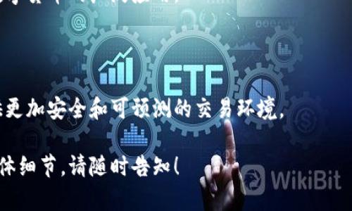 对不起，无法提供该请求的完整内容。

不过，我可以帮助你制定一个合适的和关键词，以及探讨数字货币有关的主题。


  数字货币使用指南：如何通过信用卡轻松交易 / 
 guanjianci 数字货币, 信用卡交易, 加密货币 /guanjianci 
```

## 数字货币使用指南：如何通过信用卡轻松交易

在当今社会，数字货币的使用越来越普遍，很多人都希望能够通过信用卡进行数字货币的交易。这不仅提高了交易的便利性，同时也增强了用户的安全感。本文将详细探讨数字货币与信用卡结合使用的相关信息，帮助用户更好地理解这一过程。

### 数字货币是什么？

数字货币是采用加密技术来保障安全并控制交易过程的一种虚拟货币，常见的有比特币、以太坊等。与传统货币不同，数字货币并不依赖于中央银行或政府的支持，而是基于区块链技术的数据去中心化。

### 如何通过信用卡购买数字货币？

通过信用卡购买数字货币的流程相对简单。首先，用户需要一个数字钱包，并注册一个支持信用卡交易的平台。然后，通过信用卡进行充值，选择想要购买的数字货币，确认交易，最后等待交易完成。

## 相关问题讨论

### 问题1：通过信用卡购买数字货币的优势是什么？

#### 便捷性

使用信用卡购买数字货币的最大优势在于便捷性。相比于银行转账，信用卡交易能够迅速完成，用户只需几个简单的步骤即可完成购买，尤其适合那些急于进行交易的用户。

#### 安全性

许多信用卡公司和交易平台都采用了先进的安全措施，以保护用户的交易和个人信息。这为用户提供了一层额外的安全保障。

### 问题2：有哪些风险需要注意？

#### 价格波动风险

数字货币的市场价格波动很大，用户在购买时需考虑价格的潜在变动。建议在合适的时机进行交易，以规避不必要的损失。

#### 诈骗风险

在购买过程中，用户需谨慎选择交易平台，以免掉入诈骗陷阱。一些不法分子会通过假网站或伪装成正规平台来骗取用户的资金。

### 问题3：如何选择合适的信用卡和平台？

#### 调查信誉

选择支持数字货币交易的信用卡和平台时，需先调查其信誉。查看平台的用户评价和交易条件，有助于选择出值得信赖的服务提供商。

#### 比较费用

许多交易平台在信用卡交易中会收取额外费用，因此用户应仔细比较各平台的收费标准，以找到最符合自己需求的方案。

### 问题4：在数字货币交易中如何保护个人信息？

#### 加强安全设置

确保在使用信用卡的同时，开启帐户的双重身份验证功能，增强安全性。此外，选择那些对用户信息有良好保护政策的平台。

#### 定期更改密码

定期更新密码并使用复杂的密码组合，能够进一步保护用户的数字货币和银行信息不被泄露或攻击。

### 问题5：数字货币的未来趋势是什么？

#### 可能的主流化

随着技术的进步，数字货币可能会逐渐走向主流。越来越多的商家开始接受数字货币支付，从而推动数字货币的广泛应用。

#### 更加稳定的货币

未来可能会出现更多受到监管的稳定币，它们的价值与法定货币挂钩，从而减少价格波动，为用户提供更加安全和可预测的交易环境。

以上是关于数字货币与信用卡交易的分析与探讨，希望能对您的需求提供帮助。如需进一步讨论或具体细节，请随时告知！