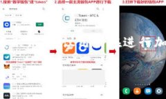请注意：由于交易一旦在区块链上确认便无法进