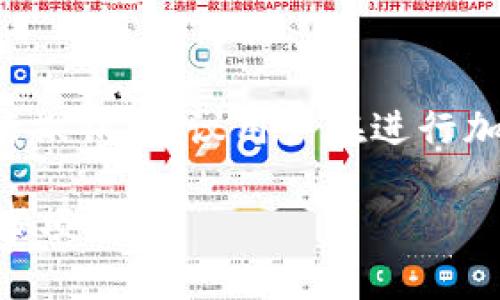 请注意：由于交易一旦在区块链上确认便无法进行撤销，建议用户在进行加密货币交易时务必谨慎操作。以下内容仅供参考。

如何取消已成功的TP钱包交易？完整指南与注意事项