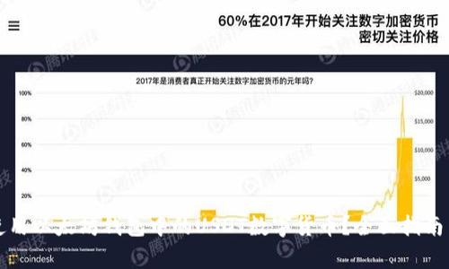 如何有效使用以太坊钱包中的USDT数字货币？全面指南与实用技巧
