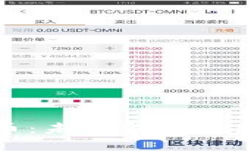 傅盛谈数字货币：未来金融的颠覆者与挑战者