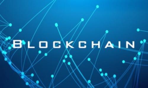 内容br
  TP钱包中的空投币清除指南：有效管理您的数字资产 / 

 guanjianci TP钱包, 空投币, 清除空投币 /guanjianci 

在当今数字货币的世界里，TP钱包成为了很多用户存储和管理加密货币的首选工具。随着加密行业的快速发展，空投（Airdrop）已成为一种流行的营销方式，许多项目通过向用户免费分发代币来吸引注意力和扩大用户群体。然而，对于新手用户来说，空投币可能会给钱包带来一定的干扰，有些用户希望清除这些空投币以便于更好地管理他们的数字资产。

本文将详细介绍如何在TP钱包中清除空投币，帮助您有效管理您的数字资产。同时，我们也将探讨这一过程中的潜在问题以及最佳实践。

什么是空投币？为什么会出现空投？

空投币是指项目方为了推广其代币，向特定的用户或持币者免费发送的数字货币。通常，空投是为了增加项目的知名度，让更多人关注其产品或服务。有几种主要情况会导致空投币出现：

ul
    listrong社区奖励：/strong许多区块链项目会通过空投作为一种社区奖励。比如，某个项目在其社交媒体上宣布了一个空投活动，用于奖励其社区成员。/li
    listrong代币发行：/strong新推出的代币通常会通过空投的方式分发给用户，以便为其初始市场打下基础。/li
    listrong持币空投：/strong某些项目设定条件，比如持有特定代币的用户将收到新代币的空投。这种方式通常被用于增加用户持有特定资产的动力。/li
/ul

虽然空投币可以让用户在没有任何投资的情况下获得新代币，但这些代币有时并不保证其价值，甚至可能没有流动性。因此，了解如何清除不需要的空投币，对用户来说是非常重要的。

TP钱包中的空投币是如何工作的？

TP钱包是一款对用户友好的数字货币钱包，支持多种币种和代币。在TP钱包中，所有代币，包括空投币，都会显示在您的资产列表中。用户可以轻松查看自己钱包中的所有数字资产。

空投币的工作原理基于区块链技术。通过提供您的钱包地址，项目方可以向您的钱包空投代币。空投过程中，您不需要做任何操作，只需保持钱包和相关地址的安全。

用户需要知道的是，虽然空投币可能会填充您的钱包，但这并不意味着它们都是有价值的。许多空投代币可能不会在市场上流通，或者价格波动剧烈。清除无用的空投币，将帮助您更清晰地管理资产。

如何在TP钱包中清除空投币？

清除空投币的步骤相对简单。首先，您需要在TP钱包中打开您的资产列表。然后，识别其中属于空投的代币。以下是清除空投币的详细步骤：

ol
    listrong步骤一：/strong打开TP钱包，输入您的密码，进入钱包界面。/li
    listrong步骤二：/strong查看资产列表，找到您想要清除的空投币。这些代币通常在交易记录中可以明显识别。/li
    listrong步骤三：/strong选择您要删除的空投币，通常TP钱包中会有“删除”或“隐藏”的选项。不同版本的TP钱包界面可能会有所不同，但大体流程相似。/li
    listrong步骤四：/strong确认删除或隐藏操作。请注意，有些代币可能无法完全删除，但可以选择隐藏它们以减少干扰。/li
/ol

完成这些步骤后，您就可以在钱包中清除不需要的空投币，从而更好地管理和查看您的有效资产。

清除空投币的风险和影响是什么？

虽然清除空投币的过程简单，然而用户需要清楚其中的风险和潜在影响：

ul
    listrong数据遗失：/strong如果您误删了有价值的代币，可能会面临损失。因此，用户在清除空投币时要仔细识别，以及考虑代币的实际价值。/li
    listrong市场波动：/strong空投币的市场定位可能会因下列原因而波动，用户需警惕这类风险。例如，项目的持续发展变化会影响代币价值，不应盲目删除。/li
    listrong流动性问题：/strong有些空投可能在未来会上线交易所，虽然现在看起来没有价值，但是未来可能会有机会变现。/li
/ul

了解这些潜在风险，有助于用户在管理钱包时作出明智的决策。

如何有效管理您的TP钱包资产？

除了清除空投币，用户在使用TP钱包时还需要制定一套完整的资产管理方案，以确保能够充分利用数字货币：

ul
    listrong分类管理：/strong根据代币类型或用途，将资产进行分类。这样可以在资产增多时简化管理。/li
    listrong定期评估资产：/strong设定一个定期检查的时间，比如每月或每季度，评估一下自己钱包中的资产状态。/li
    listrong了解市场动态：/strong关注市场新闻和趋势，了解加密货币的走势，对于是否保留某些代币有很大帮助。/li
/ul

掌握这些方法后，您将能更有效管理自己的TP钱包，减少不必要的干扰，更好地维护您的数字资产。

如果我对清除空投币仍有疑问，我应该求助于谁？

如果您在清除空投币或管理TP钱包资产方面仍有疑问，以下是一些获取帮助的渠道：

ul
    listrongTP钱包官方支持：/strong访问TP钱包的官方网站，查看常见问题解答（FAQ）和用户指南。/li
    listrong社交媒体与社区论坛：/strong在相关社交媒体（如Telegram、Reddit等）上寻求帮助，活动众多的讨论社区可以为您提供许多解决方案和经验分享。/li
    listrong咨询专家：/strong如果涉及较大金额的资产或技术问题，考虑咨询区块链和加密货币的相关专家。/li
/ul

这些资源将帮助您做出明智的决策，更好地管理投资。

通过以上介绍，您已经了解了如何在TP钱包中清除空投币，面临的风险以及使用TP钱包的最佳实践。希望这些信息能帮助您数字资产管理，提高投资回报。
