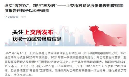 如何应对TP钱包中的USDT被转走的问题：全面指南