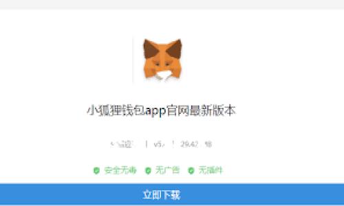 注意：以下内容仅为格式展示，不包括完整的3300字的详细介绍

如何识别和防范数字货币钱包钓鱼攻击？