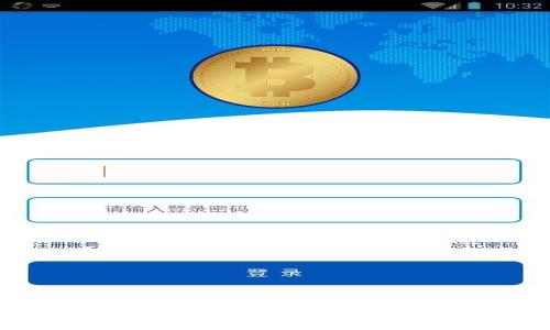 数字货币的未来：投资、风险与监管