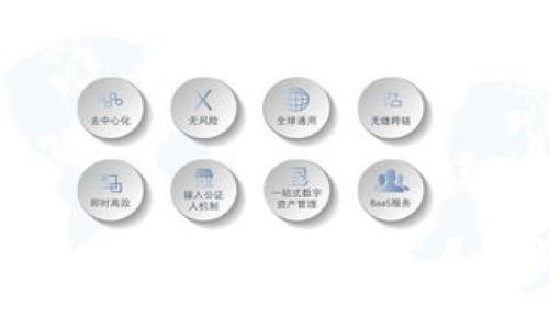 数字货币的可行性分析: 持久发展的前景与挑战