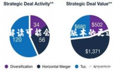 请注意，关于TP钱包app的具体功能和颜色码的解读
