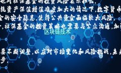   2023年社保新进数字货币基金：投资趋势与政策