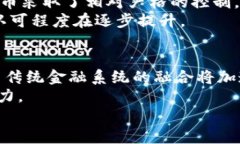   范一飞谈数字货币：未来金融的新趋势 /  guan