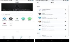 TP钱包上币时应填写的官方网站地址说明