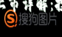 HJW黄金数字货币上市详解：投资前景与市场动态