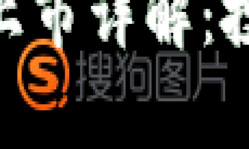 HJW黄金数字货币上市详解：投资前景与市场动态