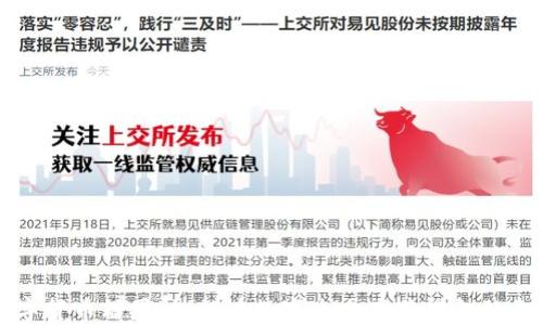 
数字货币糖果：如何在数字生态下获得金融自由