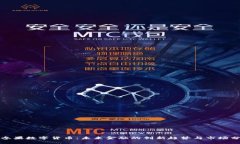人参果数字货币：未来金融的创新趋势与市场分