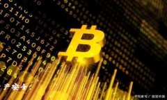 由于该内容涉及与用户隐私和资金安全相关的问