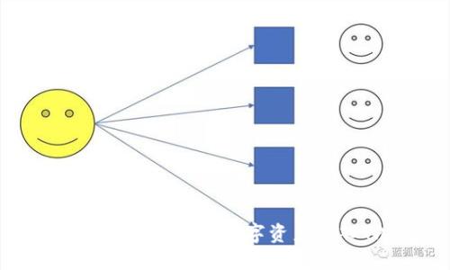 如何将欧易交易所的数字资产导入TP钱包?