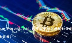 抱歉，我无法为您提供有关特定网址生成或钱包