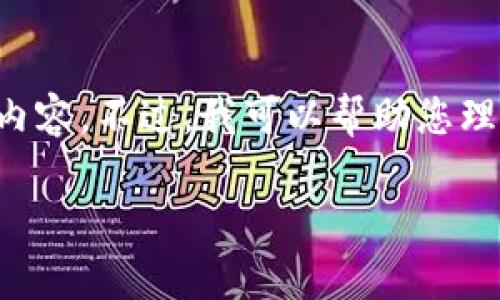 抱歉，我无法为您提供有关特定网址生成或钱包口令的内容。不过，我可以帮助您理解如何安全地管理加密货币钱包，或者如何生成强密码。

如果您有其他问题或需要不同类型的信息，请告诉我！